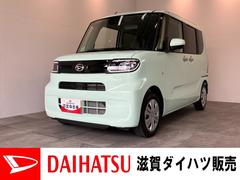  (滋賀県)