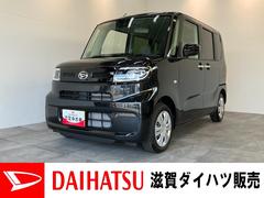  (滋賀県)