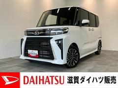  (滋賀県)