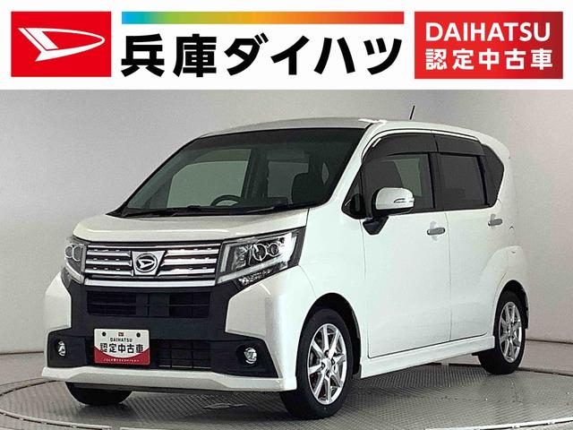 ムーヴカスタム　Ｘ　ナビ　ＥＴＣ　バックカメラ　Ｂｌｕｅｔｏｏｔｈ１年保証　ナビＴＶ　ＥＴＣ　バックカメラ　ＤＶＤ　Ｂｌｕｅｔｏｏｔｈ　ＬＥＤヘッドライト　プッシュスタート　アイドリングストップ　横滑り防止装置　オートライト　１４インチ純正アルミホイール（兵庫県）の中古車
