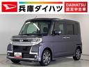 走行無制限１年保証　両側電動スライドドア　ＥＴＣ　ＬＥＤヘッドライト　アイドリングストップ　プッシュスタート　横滑り防止装置　オートライト　オートエアコン　ドアバイザー　１５インチ純正アルミホイール（兵庫県）の中古車