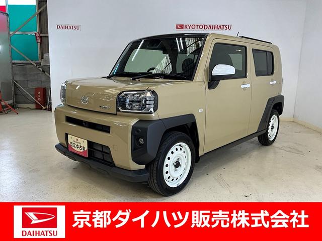 タフトＧターボ　４ＷＤ　オーディオレス　プッシュスタート４ＷＤ　オーディオレス　キーフリー　プッシュスタート　電動パーキングブレーキ　オートエアコン　オートライト　オートハイビーム　ＬＥＤヘッドライト（京都府）の中古車