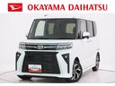 パノラマモニター　７インチナビ　ドライブレコーダー　両側パワースライドドア　シートヒーター　ＵＳＢ入力端子　Ｂｌｕｅｔｏｏｔｈ　オートライト　キーフリー　アイドリングストップ　ティーゼットデオプラス（岡山県）の中古車