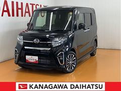  (神奈川県)