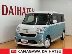  (神奈川県)