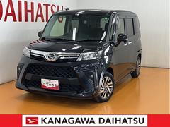 (神奈川県)