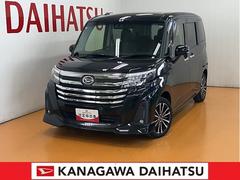  (神奈川県)