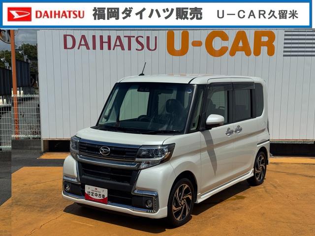 タントカスタムＲＳ　トップエディションＶＳ　ＳＡIII平成３１年式　衝突低減ブレーキ　フルセグナビ　ドラレコ（福岡県）の中古車