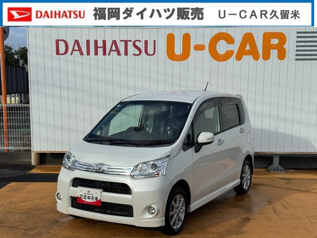ムーヴカスタム　Ｘリミテッド平成２３年式（福岡県）の中古車