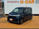 令和２年式（福岡県）の中古車