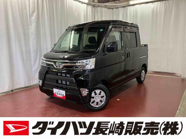 ハイゼットカーゴデッキバンＧ　ＳＡIII下取車　４ＷＤ　ナビ　バックカメラ　ドライブレコーダー　電動格納ミラー　キーレスキー　衝突被害軽減システム　ＬＥＤヘッドランプ　アイドリングストップ　運転席エアバッグ　助手席エアバッグ（長崎県）の中古車