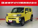 （宮城県）の中古車