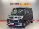 （宮城県）の中古車