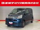（宮城県）の中古車