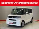 （宮城県）の中古車