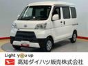ＣＤチューナー　オートハイビーム　スライドドア　衝突被害軽減システム（高知県）の中古車