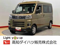  (高知県)