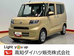  (高知県)