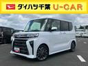ＬＥＤヘッドライト／両側電動スライドドア／コーナーセンサー／アイドリングストップ／衝突回避支援システム／横滑り防止装置／オートエアコン／アルミホイール／キーフリーシステム／電動格納ミラー／オートライト（千葉県）の中古車