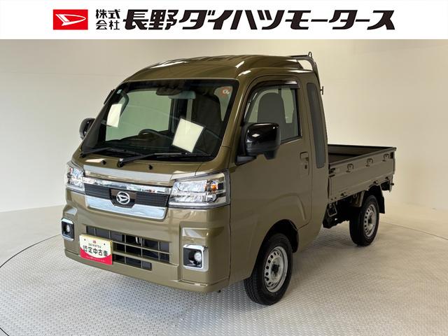 ハイゼットトラックジャンボエクストラＣＤチューナー　マニュアルエアコン　　　ＣＶＴ　荷台作業灯　オートライト　ＬＥＤヘッドランプ　ＬＥＤフォグランプ（長野県）の中古車