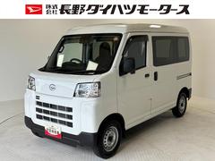  (長野県)