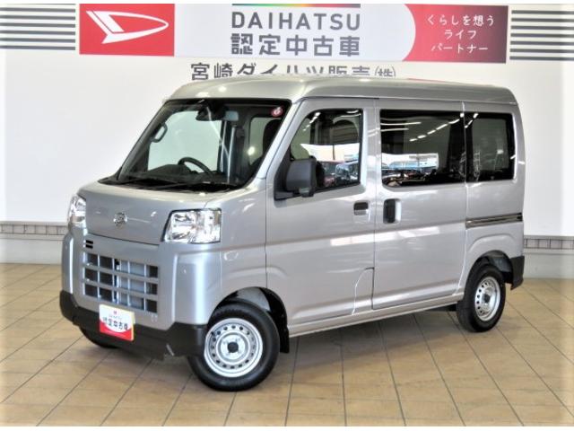 ハイゼットカーゴＤＸ（宮崎県）の中古車