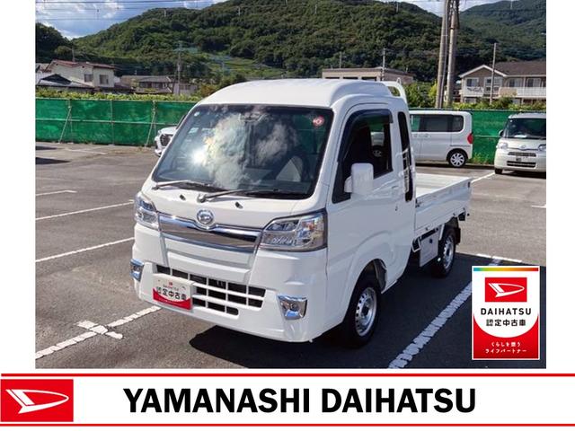 ハイゼットトラックジャンボ　４ＷＤ　ＡＴ切替式４ＷＤ　運転席エアバック　ワンオーナー車　ＡＢＳ　衝突回避（山梨県）の中古車