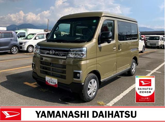 アトレーＲＳ　純正ナビゲーション　バックモニタースマートアシスト・コーナーセンサー・電子制御式４ＷＤ（４ＷＤ車）・直列３気筒インタークーラーターボ・ＬＥＤヘッドランプ・両側パワースライドドア・オートエアコン・電動格納ミラー（ターンランプ）（山梨県）の中古車