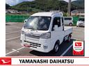 切替式４ＷＤ　運転席エアバック　ワンオーナー車　ＡＢＳ　衝突回避（山梨県）の中古車