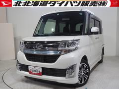  (北海道)