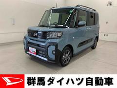  (群馬県)