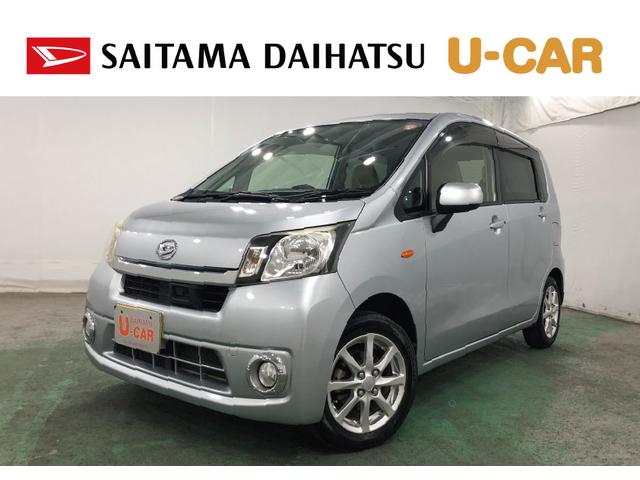 ムーヴＸ　ＳＡ　走行４６１６８キロ／ワンセグナビ／バックカメラ１年保証距離無制限　走行距離４６１６８キロ　ワンセグナビ　バックカメラ　ブルートゥース　純正マット　オートライト　アイドリングストップ　プッシュボタンスタート　電動格納式ドアミラー　キーフリー（埼玉県）の中古車