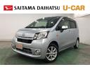 １年保証距離無制限　走行距離４６１６８キロ　ワンセグナビ　バックカメラ　ブルートゥース　純正マット　オートライト　アイドリングストップ　プッシュボタンスタート　電動格納式ドアミラー　キーフリー（埼玉県）の中古車