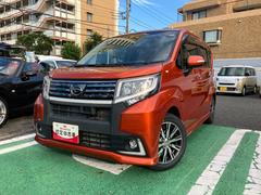  (東京都)