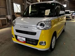  (熊本県)