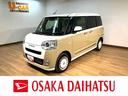 走行無制限１年保証　両側電動スライドドア　アダプティブクルーズコントロール　前後コーナーセンサー　前席シートヒーター　ホッとカップホルダー　オートマチックハイビーム　ＬＥＤヘッドライト　スマートキー（大阪府）の中古車