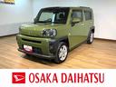 新車保証継承　車検整備付　フルセグナビ　バックカメラ　ナビ連動ドラレコ　電動パーキングブレーキ　オートブレーキホールド機能　ＥＴＣ　キーフリー　ＬＥＤヘッドライト　ＬＥＤフォグランプ　革巻ステアリング（大阪府）の中古車