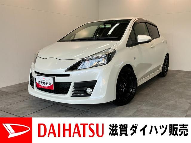 ヴィッツＲＳ　Ｇ’ｓスマートパッケージ　５ＭＴ　ＨＩＤ　車検整備付５ＭＴ　Ｇ’ｓ専用シート　Ｇ’ｓ専用アルミ　フルセグナビ　ＤＶＤ再生　Ｂｌｕｅｔｏｏｔｈ　ＥＴＣ車載器　ＨＩＤライト　オートエアコン　オートライト　電動格納式ドアミラー　スマートキー（滋賀県）の中古車