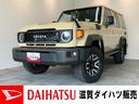 追突被害軽減ブレーキ　ＴＳＳ　４ＷＤ　キーレス　レーダークルコン　フルセグナビ　ＤＶＤ　Ｂｌｕｅｔｏｏｔｈ　ＵＳＢ　前後ドラレコ　バックカメラ　ＥＴＣ車載器　ディーゼル車（滋賀県）の中古車