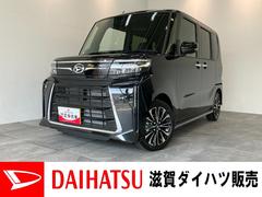  (滋賀県)