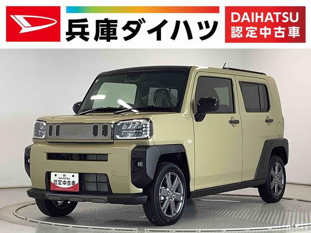 タフトＧ　ダーククロムベンチャー　前後コーナーセンサー　クルコン走行無制限１年保証　前後コーナーセンサー　アダプティブクルーズコントロール　前席シートヒーター　オートマチックハイビーム　オートブレーキホールド　スカイフィールトップ　１５インチ純正アルミホイール（兵庫県）の中古車