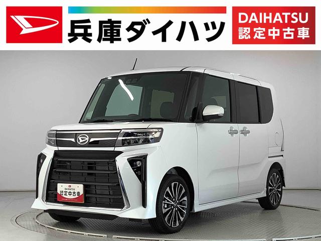 タントカスタムＲＳ　ターボ　両側電動スライドドア　コーナーセンサー走行無制限１年保証　両側電動スライドドア　前後コーナーセンサー　前席シートヒーター　オートマチックハイビーム　ＬＥＤヘッドライト　オートブレーキホールド　スマートキー　１５インチ純正アルミホイール（兵庫県）の中古車