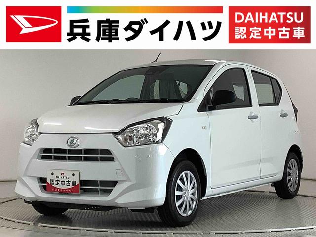 ミライースＬ　ＳＡIII　前後コーナーセンサー　キーレスエントリー走行無制限１年保証　前後コーナーセンサー　オートマチックハイビーム　アイドリングストップ　キーレスエントリー　横滑り防止装置　オートライト　ヘッドライトレベライザー　アクセサリーソケット（兵庫県）の中古車