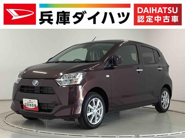 ミライースＧ　ＳＡIII　前後コーナーセンサー　前席シートヒーター走行無制限１年保証　前後コーナーセンサー　前席シートヒーター　オートマチックハイビーム　ＬＥＤヘッドライト　アイドリングストップ　プッシュスタート　横滑り防止装置　１４インチ純正アルミホイール（兵庫県）の中古車