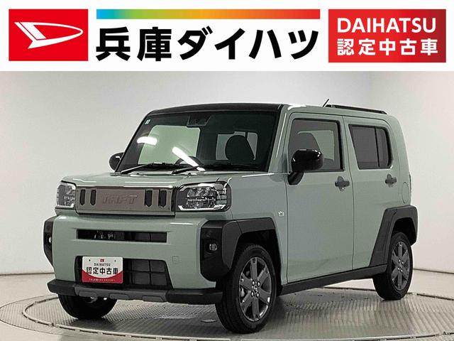 タフトＧターボ　ダーククロムベンチャー　４ＷＤ　バックカメラ１年保証　９インチディスプレイオーディオ　４ＷＤ　バックカメラ　アダプティブクルーズコントロール　前後コーナーセンサー　シートヒーター　Ｂｌｕｅｔｏｏｔｈ　１５インチ純正アルミホイール（兵庫県）の中古車