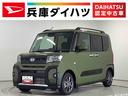 走行無制限１年保証　両側電動スライドドア　前後コーナーセンサー　前席シートヒーター　ルーフレール　オートマチックハイビーム　ＬＥＤヘッドライト　オートブレーキホールド　１４インチ純正アルミホイール（兵庫県）の中古車