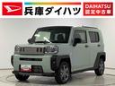 １年保証　９インチディスプレイオーディオ　４ＷＤ　バックカメラ　アダプティブクルーズコントロール　前後コーナーセンサー　シートヒーター　Ｂｌｕｅｔｏｏｔｈ　１５インチ純正アルミホイール（兵庫県）の中古車