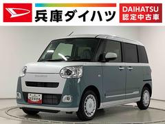 ムーヴキャンバスストライプスＧ　両側電動スライドドア　前後コーナーセンサー走行無制限１年保証　両側電動スライドドア　前後コーナーセンサー　前席シートヒーター　ホッとカップホルダー　オートマチックハイビーム　ＬＥＤヘッドライト　横滑り防止装置　スマートキー　置きラクボックス