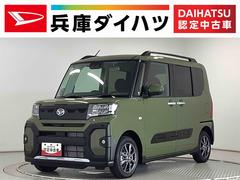  (兵庫県)