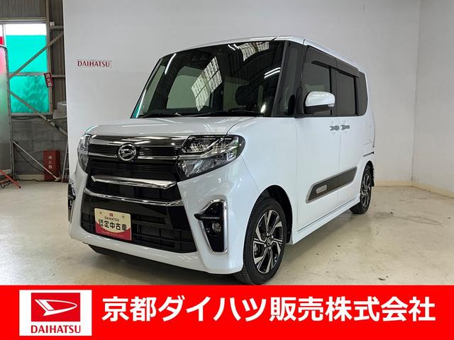 タントカスタムＸスタイルセレクション両側電動スライドドア　ドラレコ前後　ＥＴＣ・ナビ・バックカメラ・カーペットマット・バイザー有（京都府）の中古車